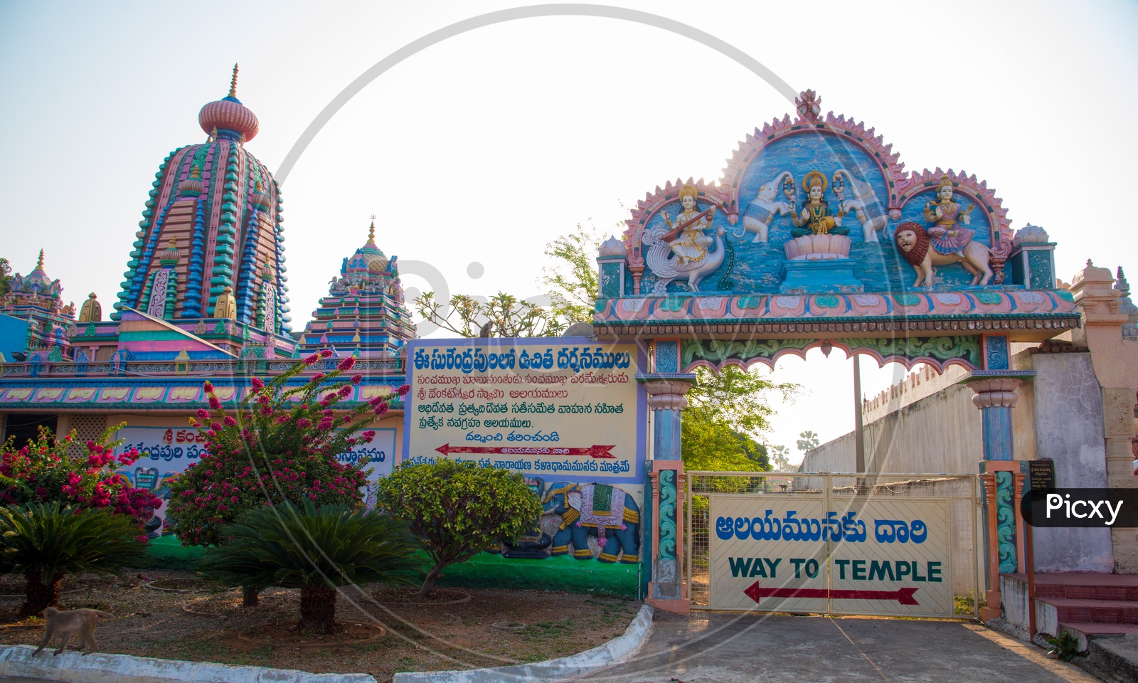 Temple at Surendrapuri