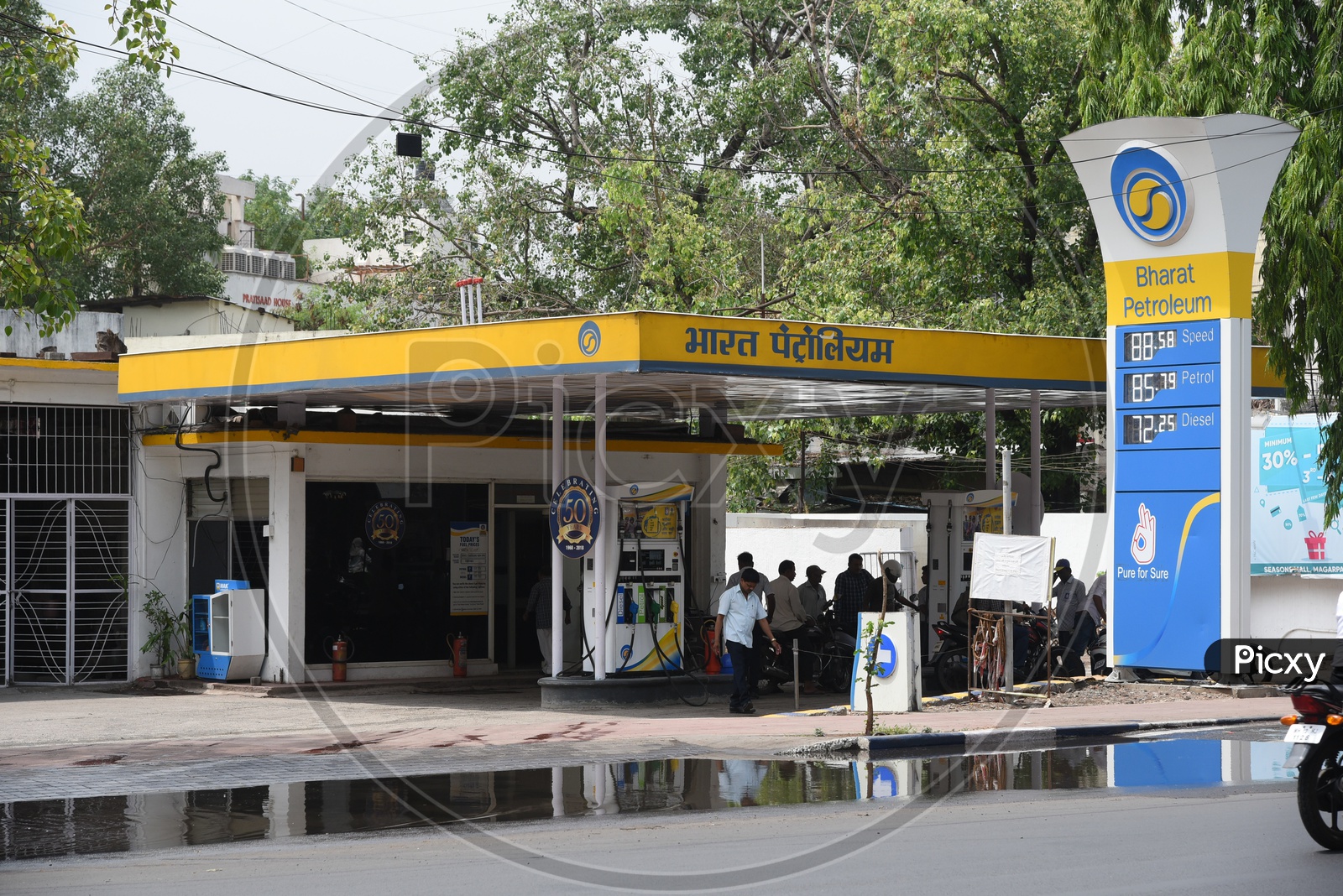 Bharat Petroleum Fuel Outlet in Pune