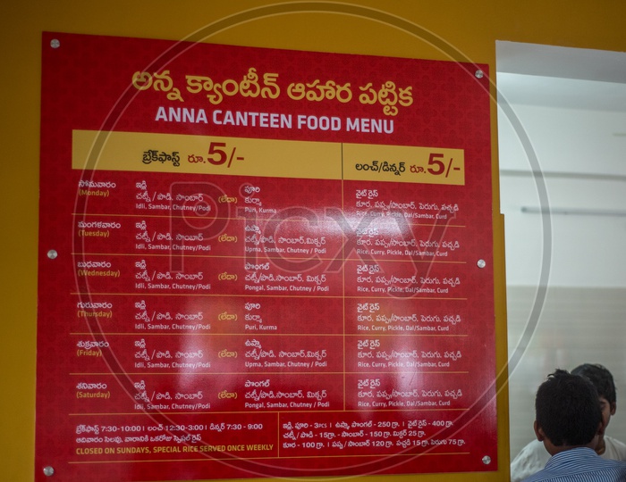 image-of-food-menu-in-anna-canteen-yp637066-picxy