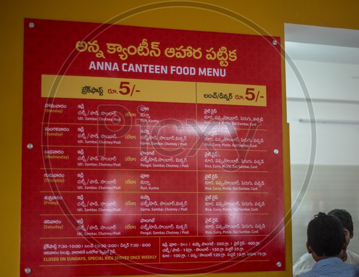 Image Of Food Menu In Anna Canteen YP637066 Picxy