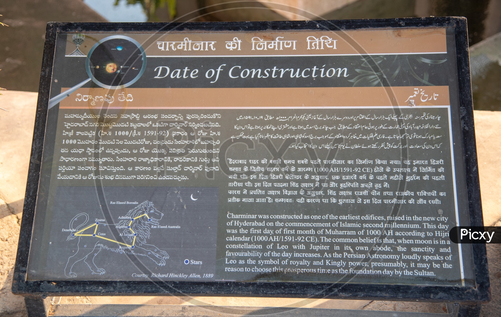 Construction Info of Charminar