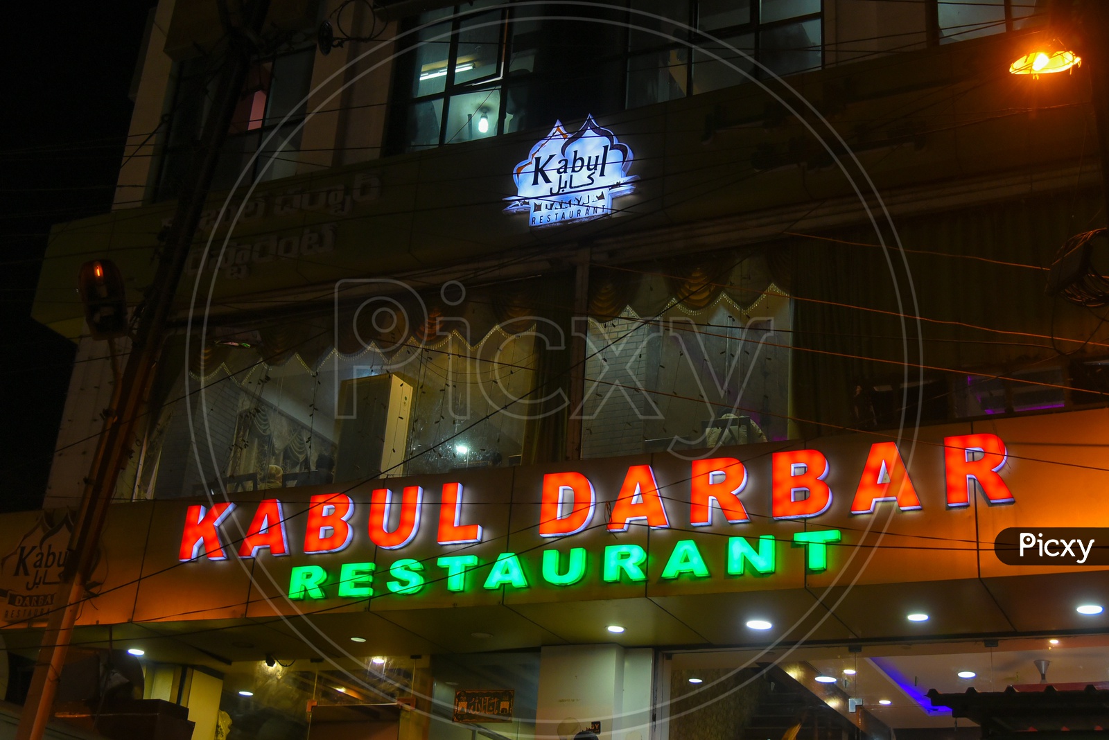Kabul Darbar Restaurant