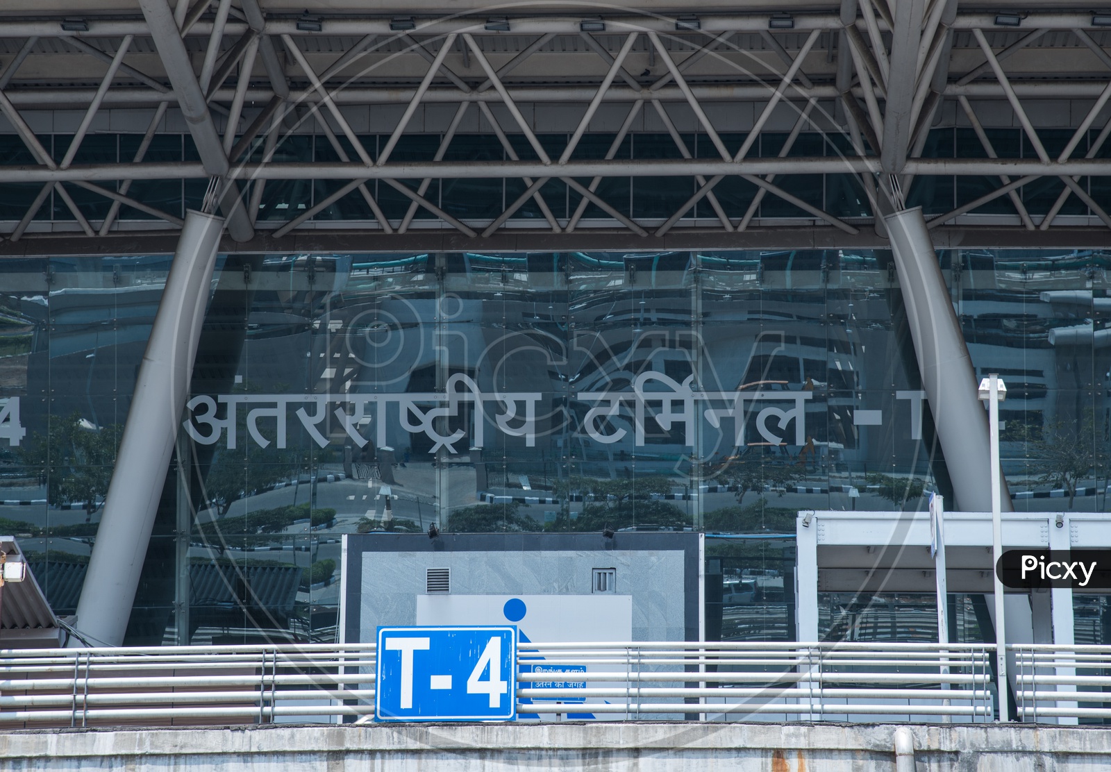 International Terminal,Chennai Airport.