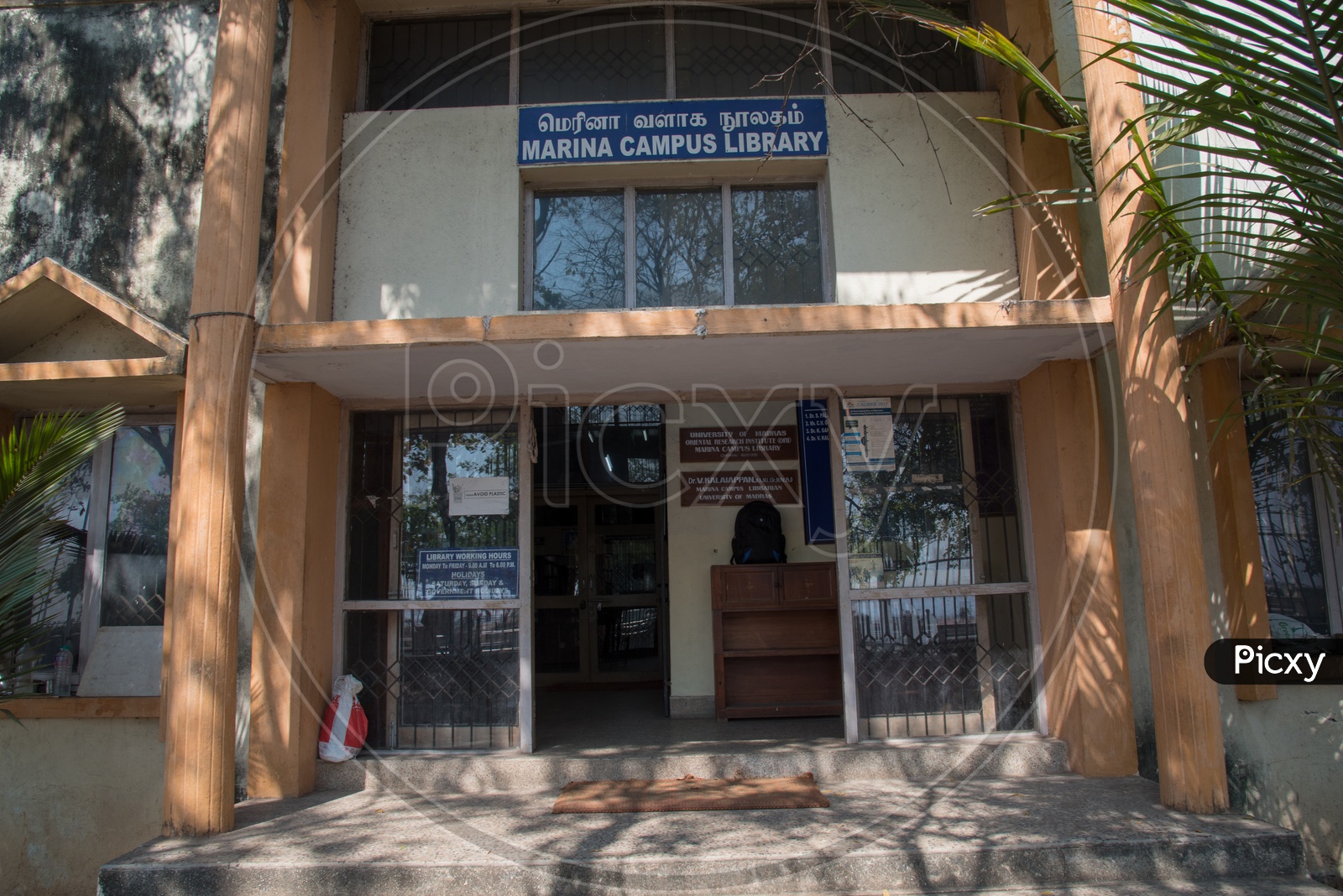 marina Campus library, Madras university