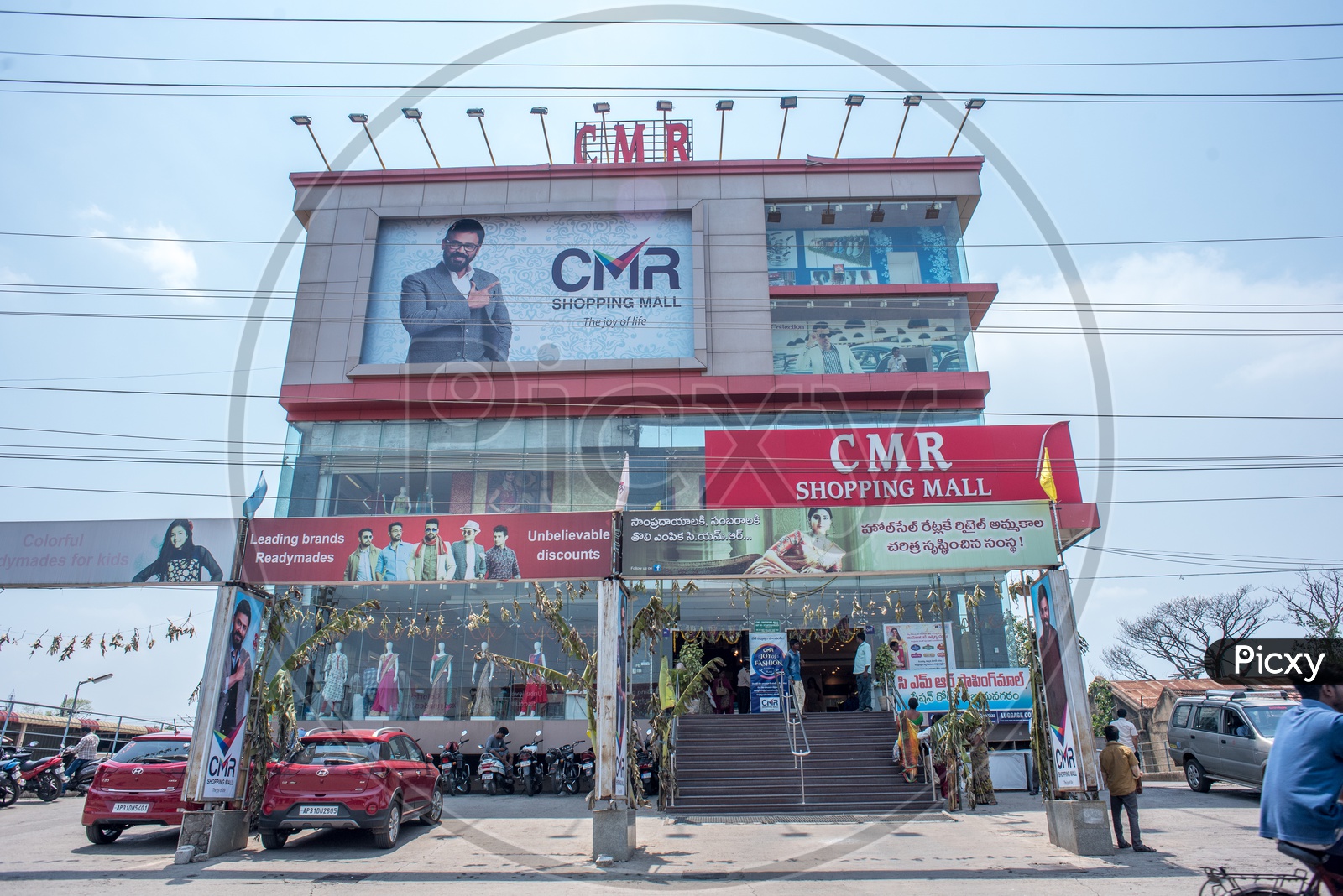CMR shopping mall