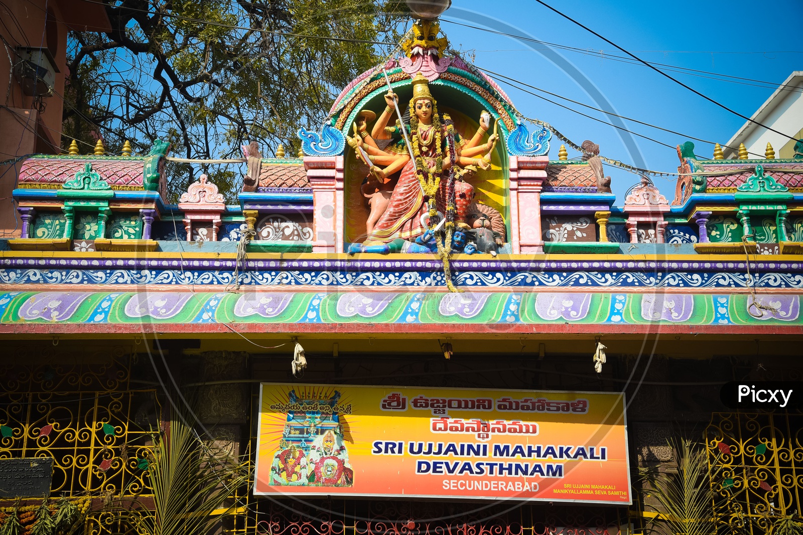 Mahankali Temple