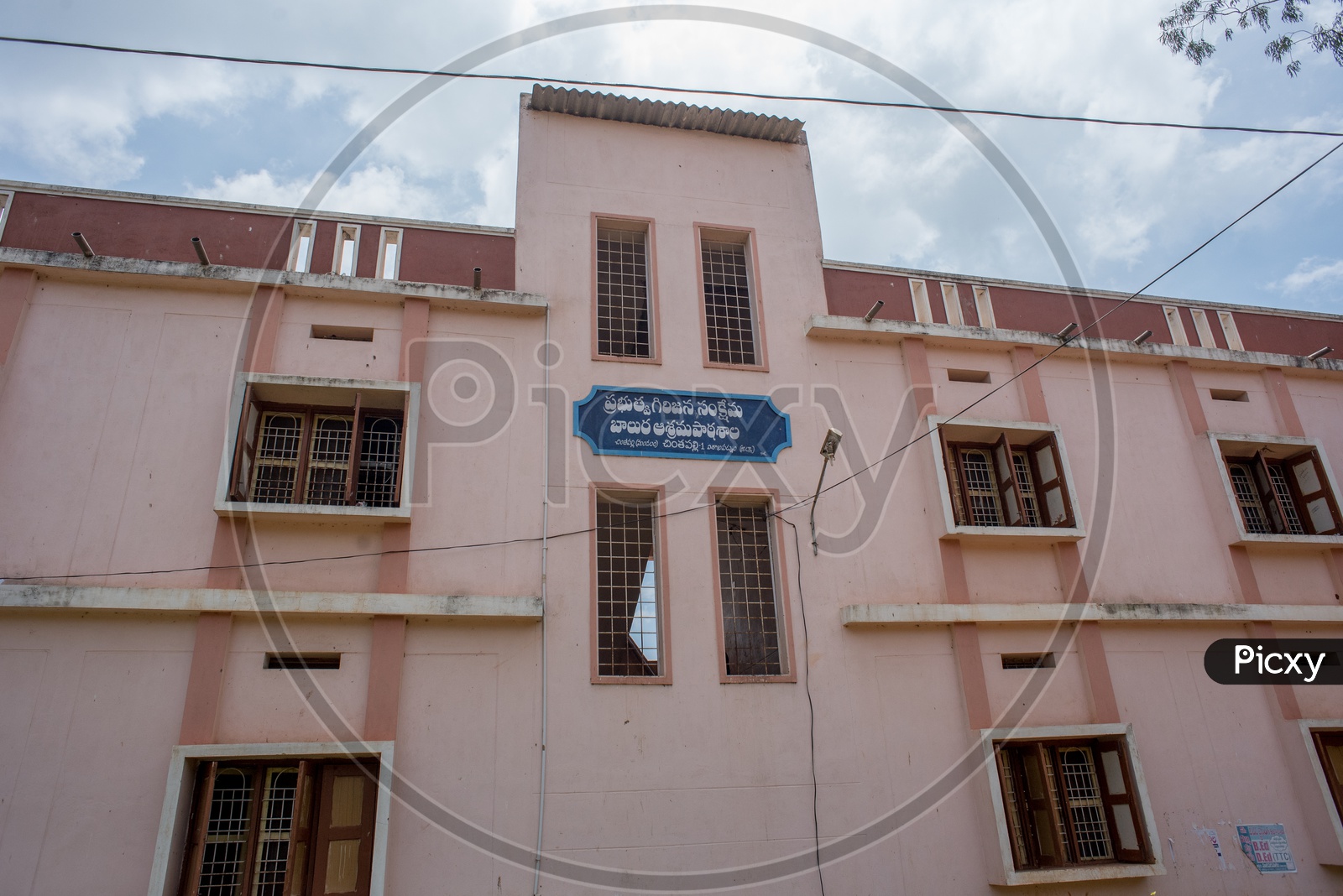 government college in chintapalle