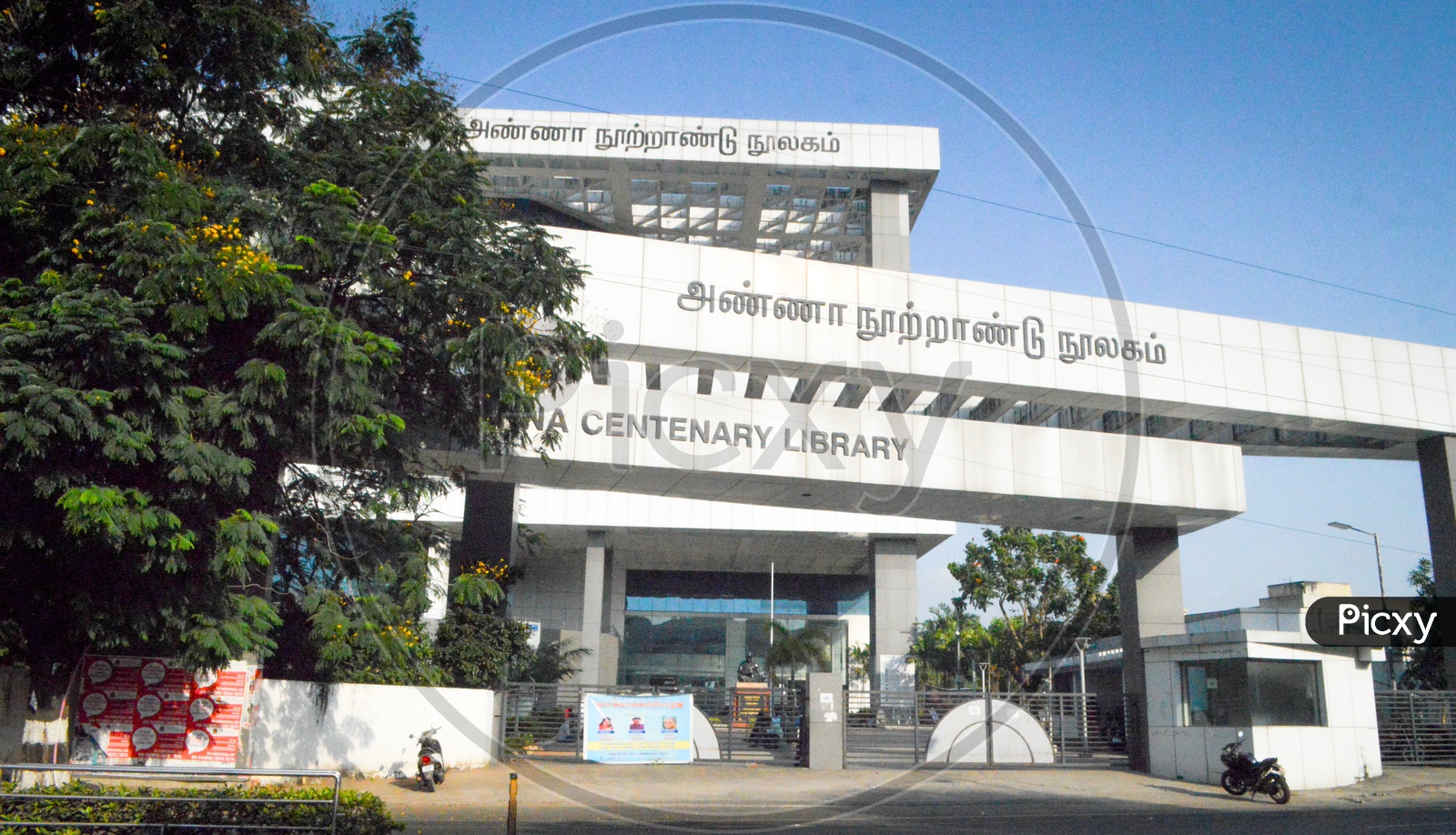 Image Of Anna Centenary Library UF951975 Picxy