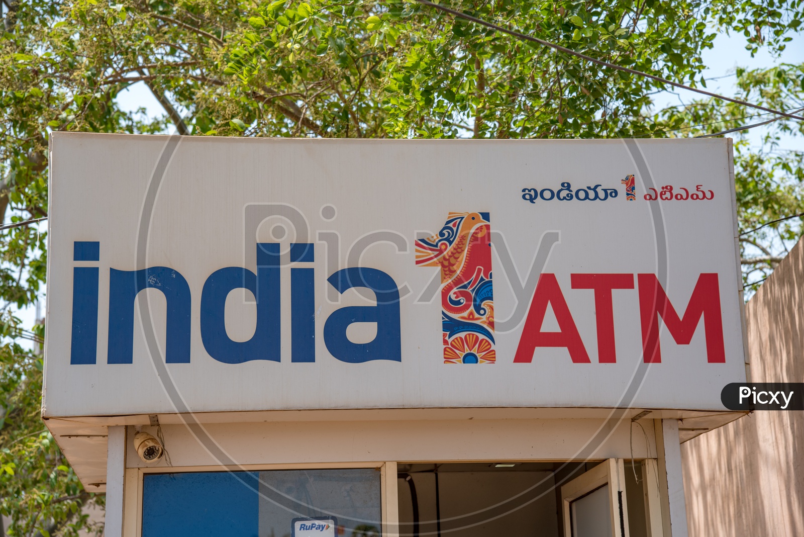 India 1 ATM at Tekkali Bus STand