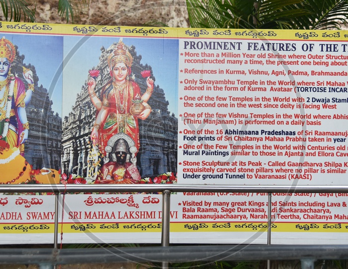 Kurma Temple of Lord Vishnu