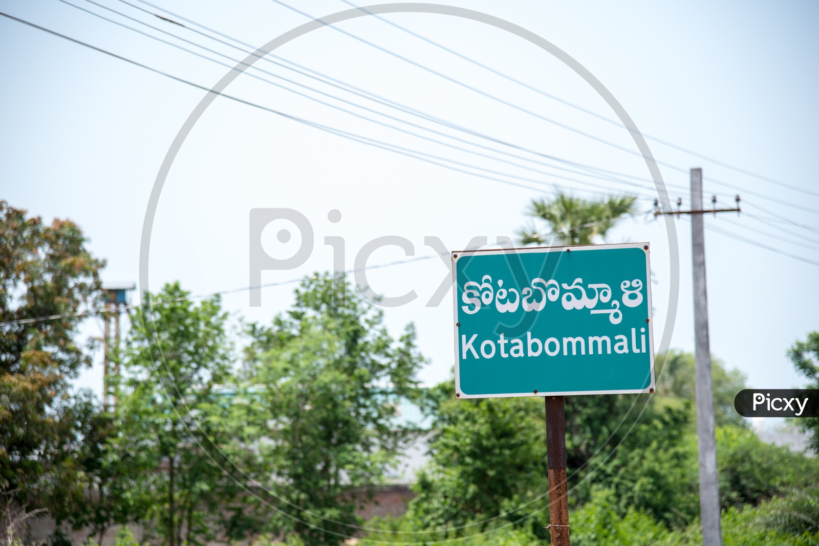 Kota Bommali Village name Board.