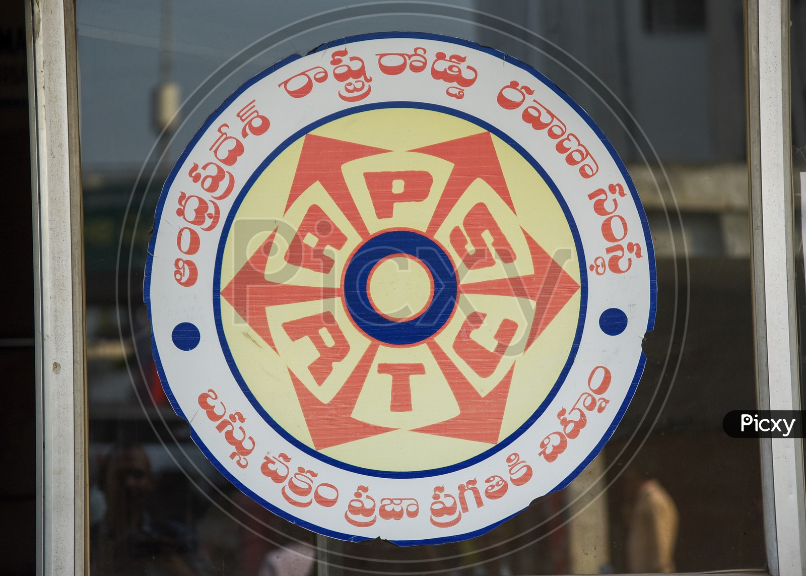 APSTRC Logo