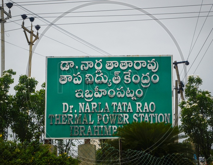 Dr Narla Tata Rao Thermal Power Station