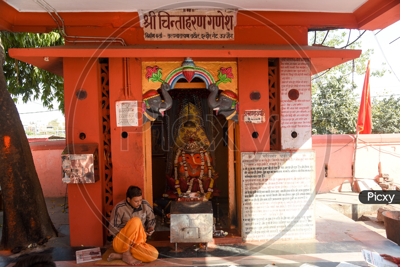 Shri Chintaharan Ganesh Temple