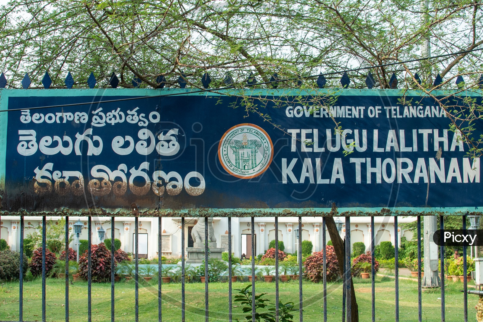 Telugu Lalitha Kala Thornam