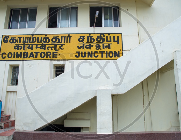 Coimbatore Junction,Tamil Nadu