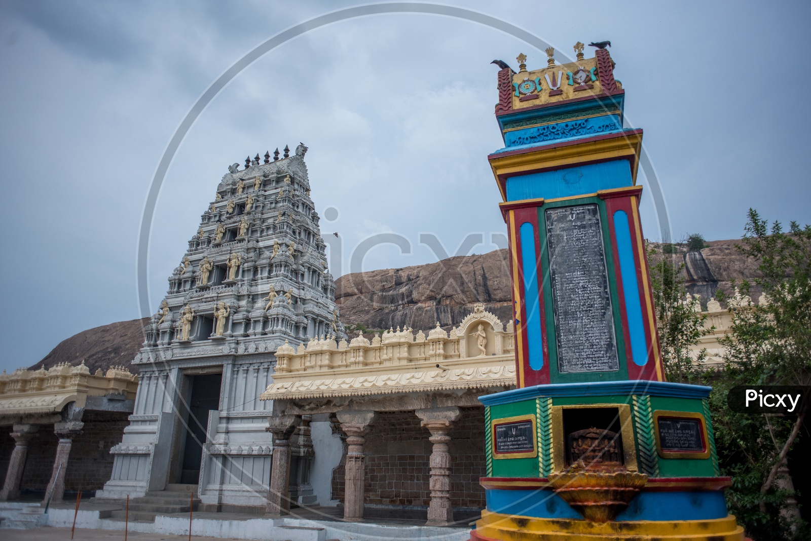 Ramatheertham temple