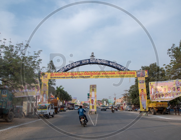 Amaravati Amareswara Swamy Temple road.