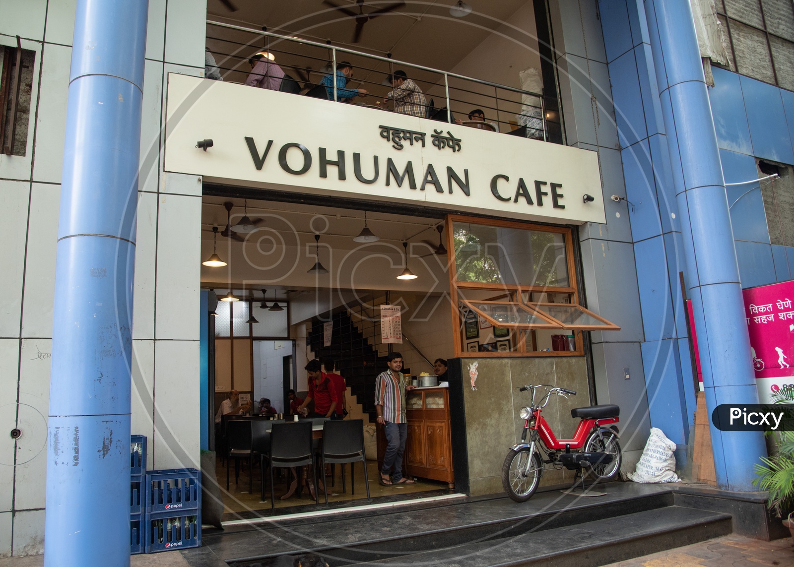 Vouhman Cafe