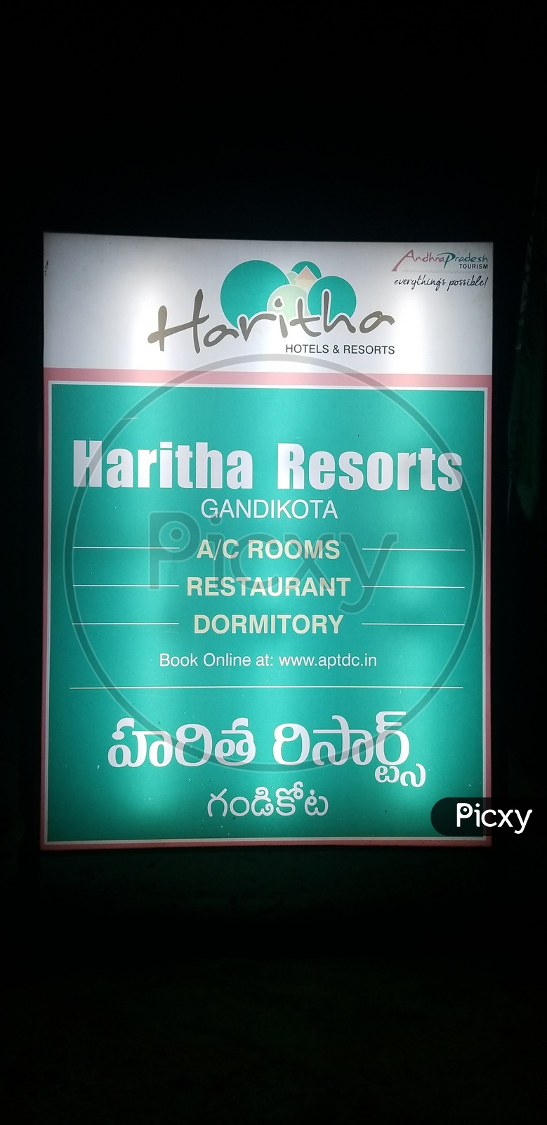 Haritha Resorts