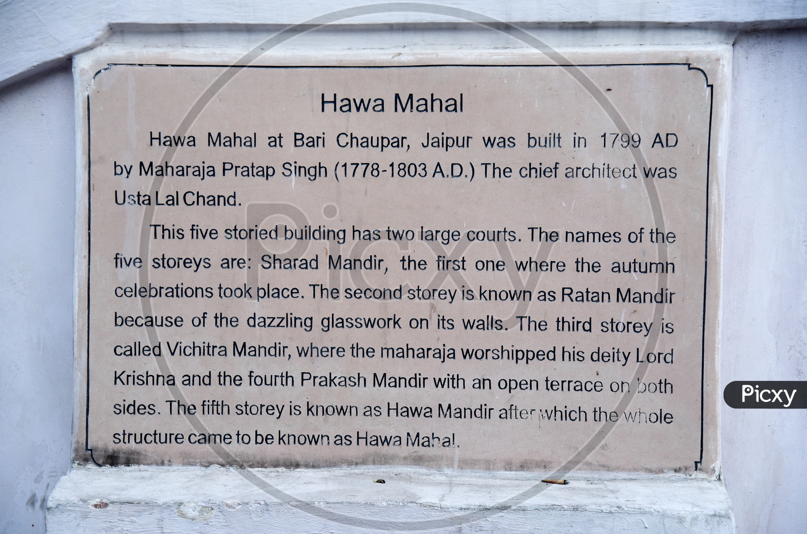Hawa Mahal