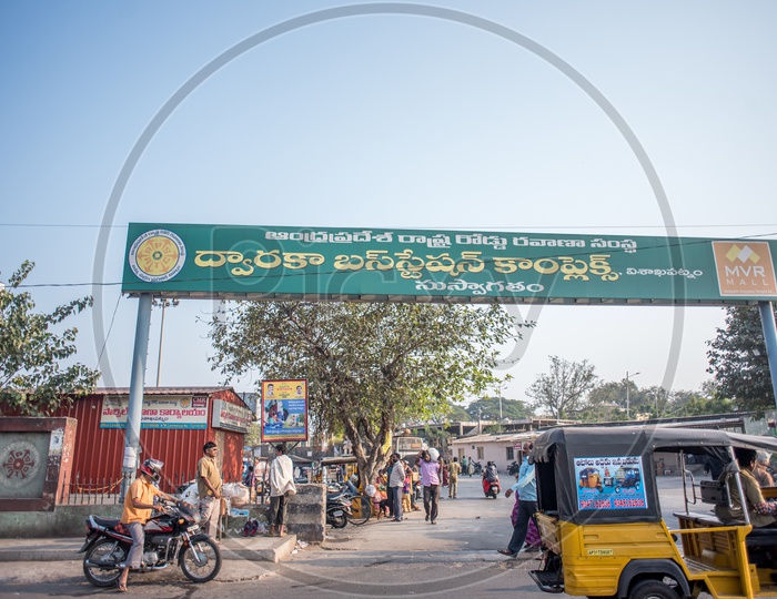 Bus Stand Entrance