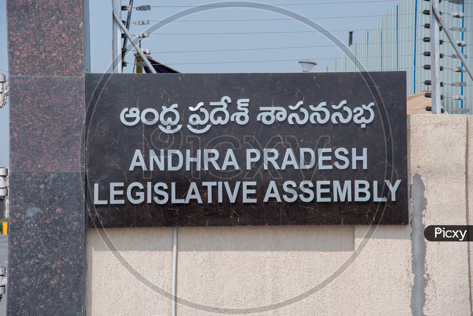 Andhra Pradesh Assembly.