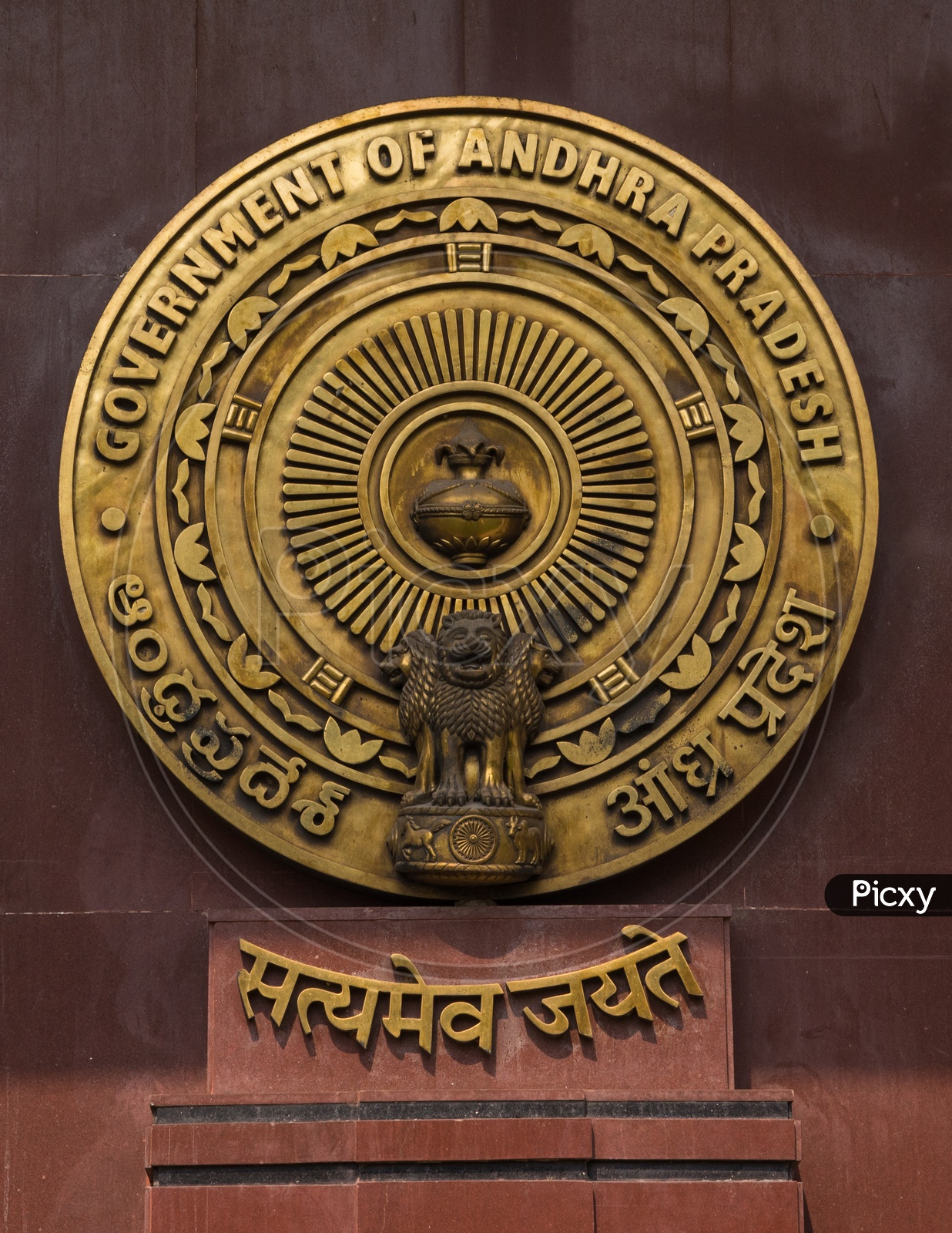 Image of Logo of Andhra Pradesh Janmabhoomi and TANA foundation on  Anganwadi school uniform-PQ616939-Picxy