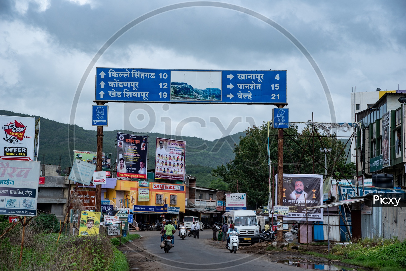Entrance road leading to Sinhagad Fort, Pune