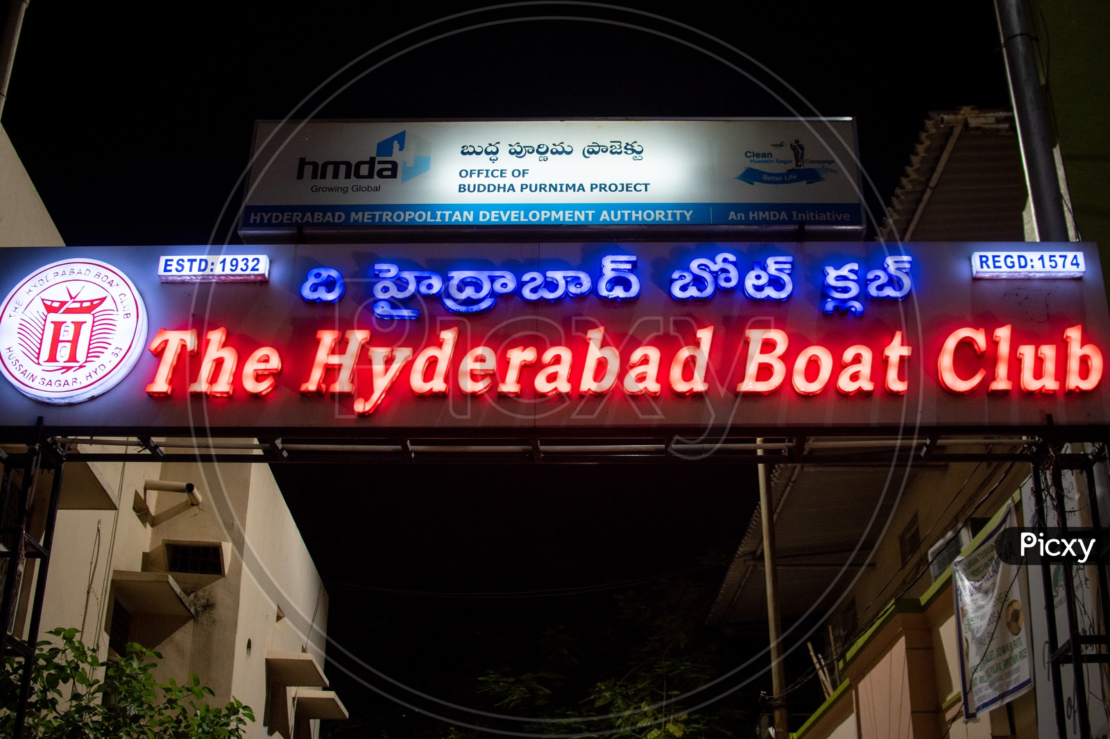 The Hyderabad Boat Club