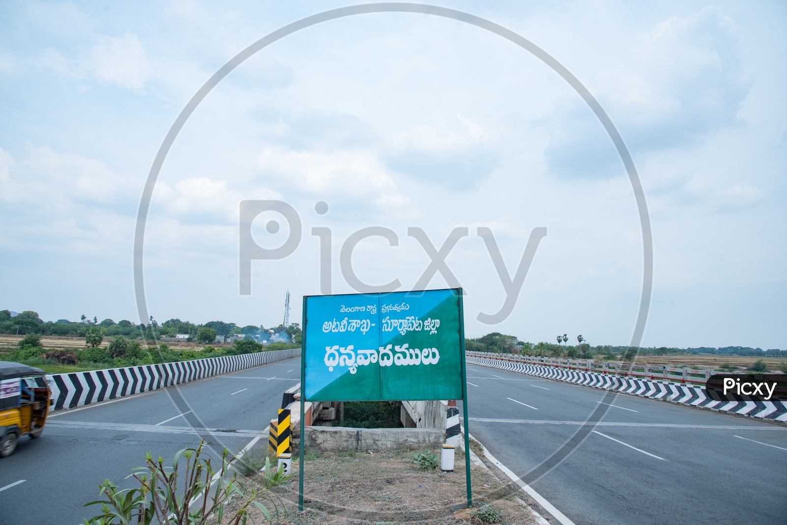 Andhra Pradesh- Telangana Border, Garikapadu, Kodada