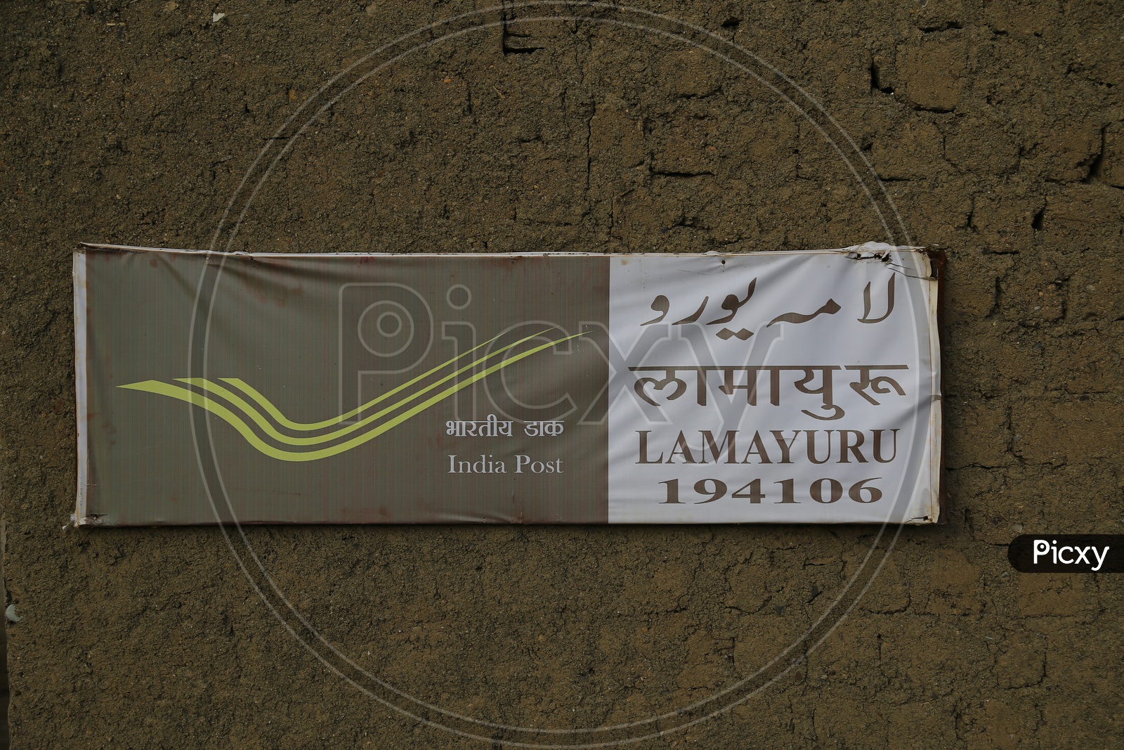 India Post, Lamayuru