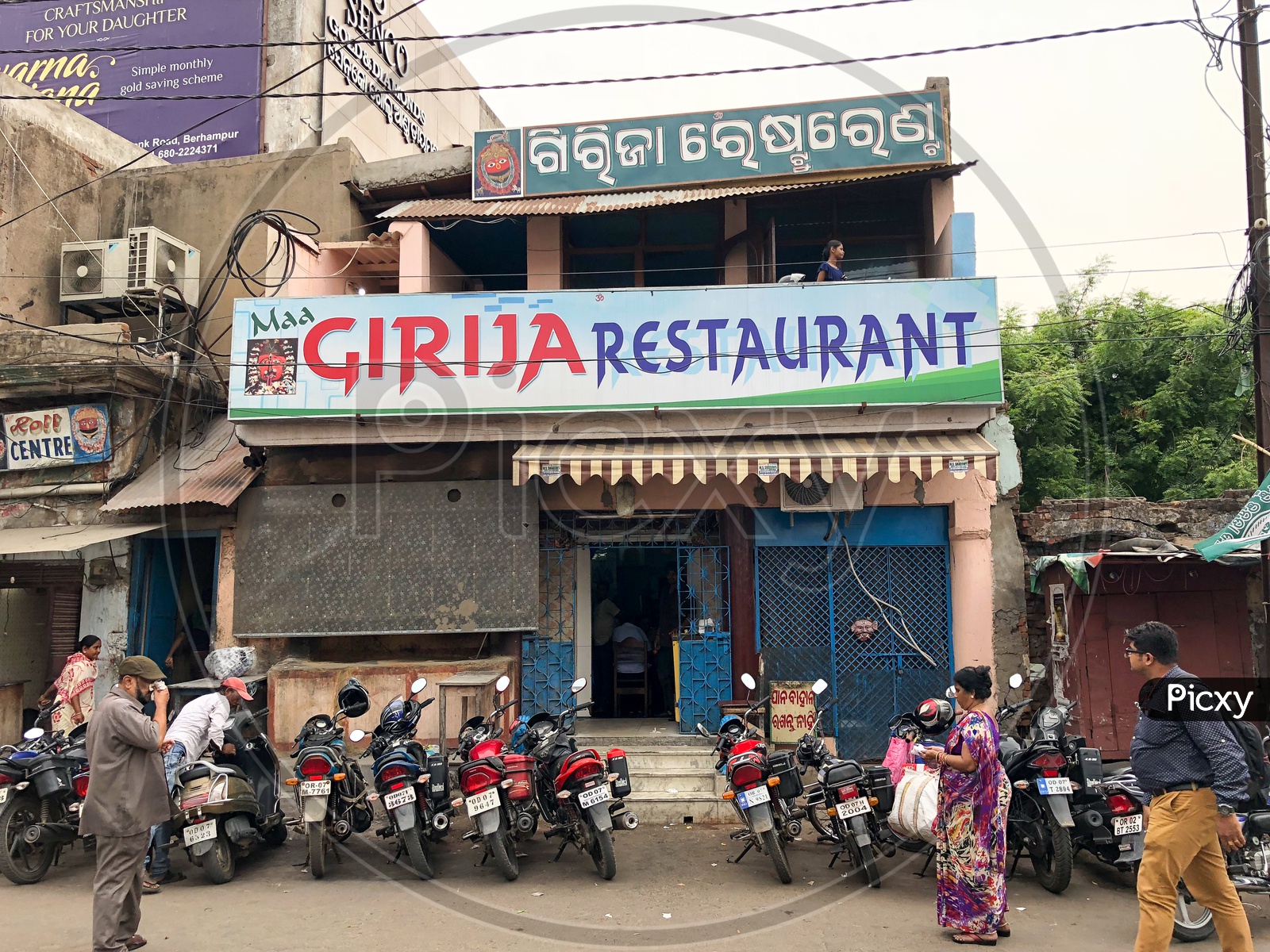 Famous Girija Restuarant