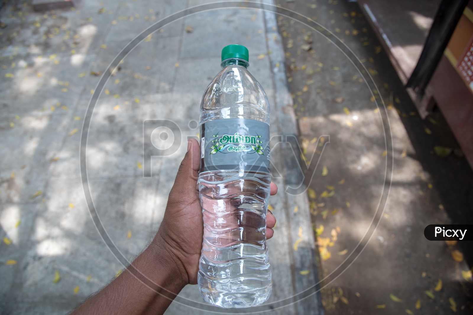 Amma Water Bottle,Chennai.