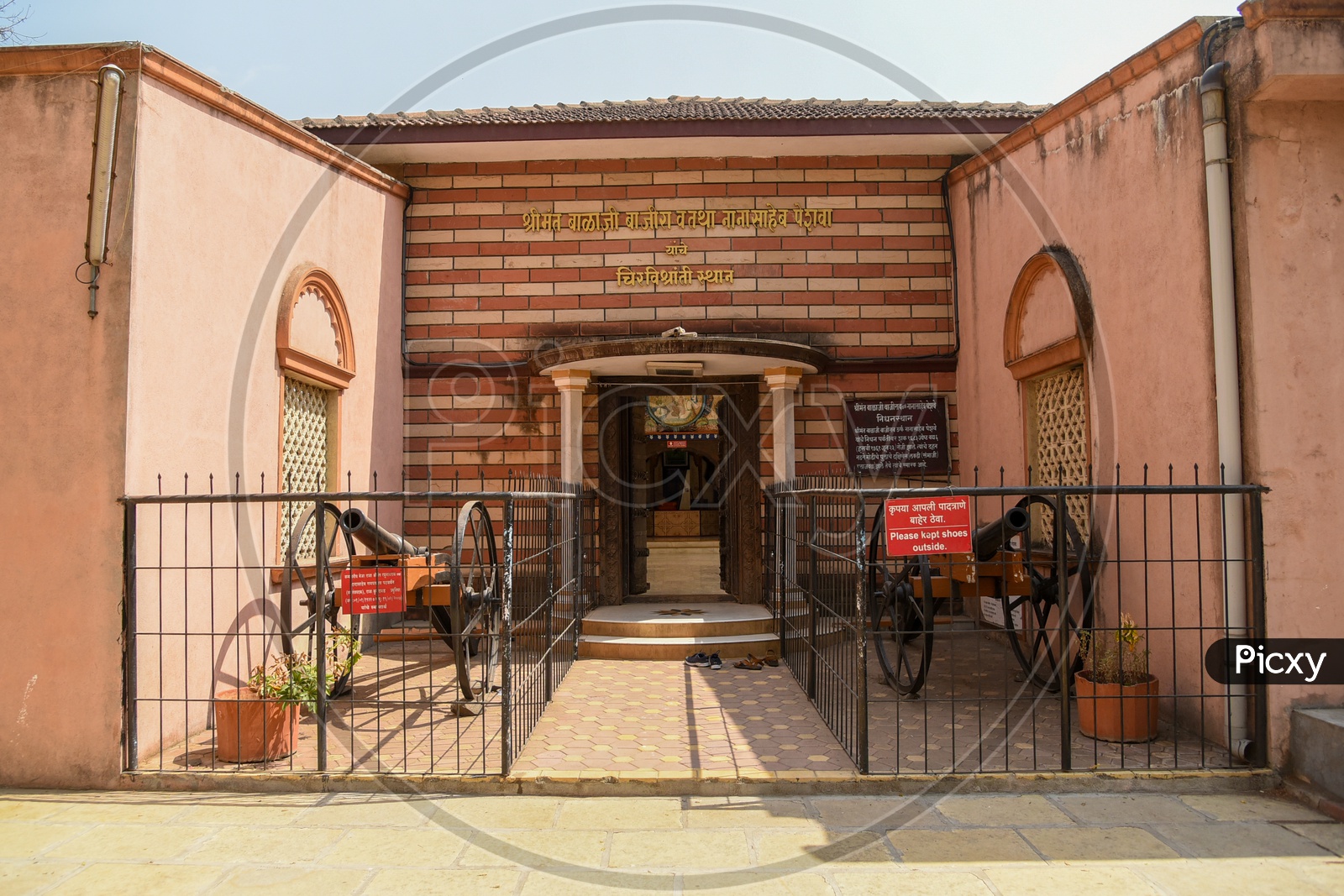Entrance Samadhi of Shri Nanasaheb Peshwa of Peshwa Dynasty