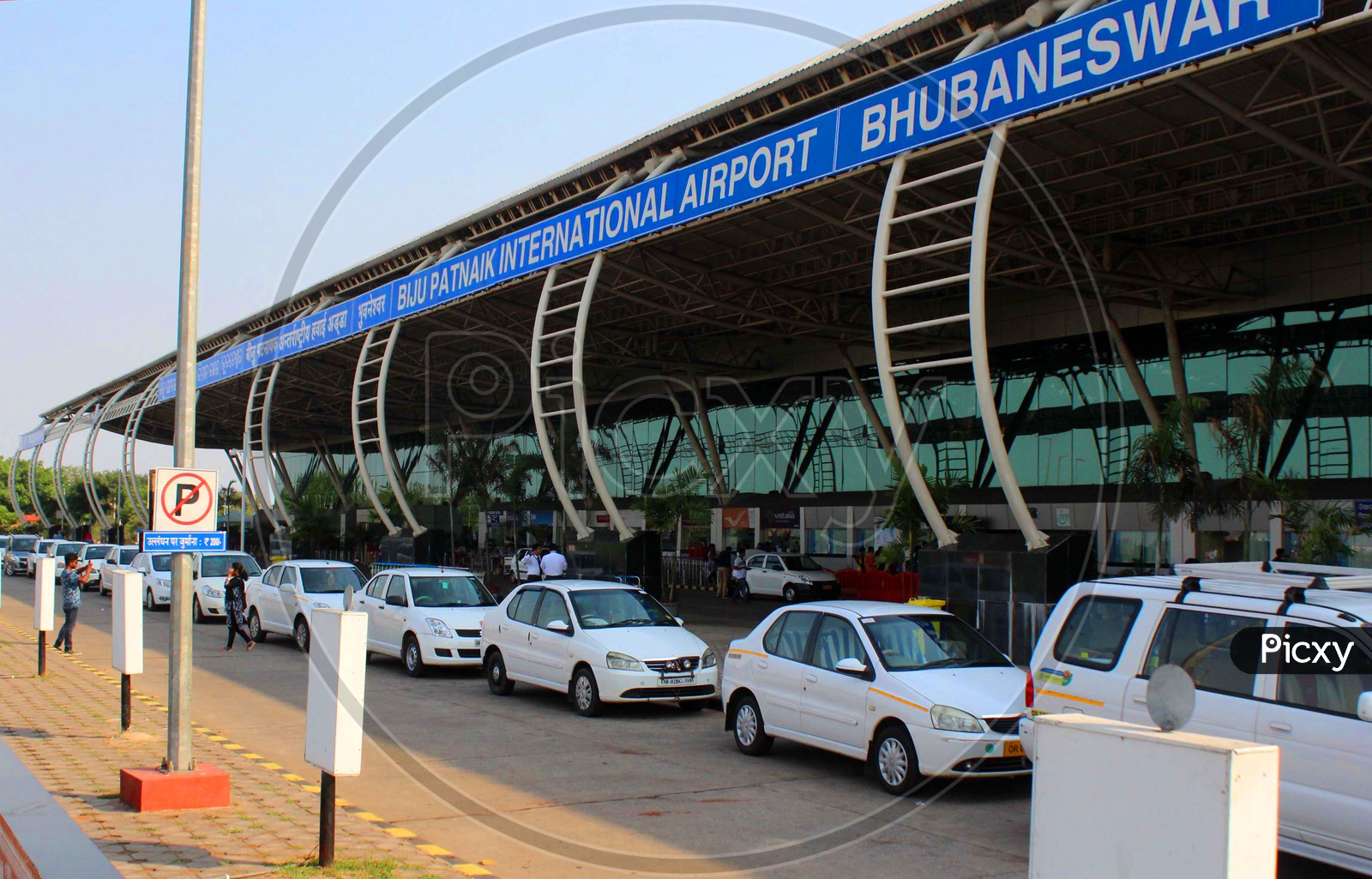 Bhubaneswar International Airport
