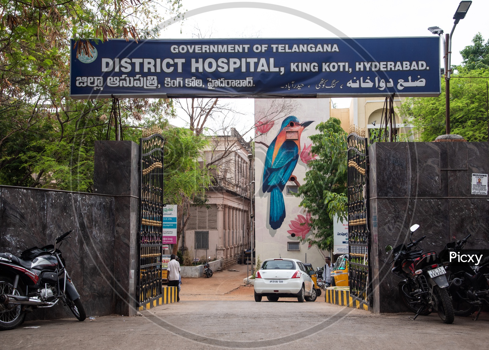 Image Of Govt District Hospital RZ605071 Picxy