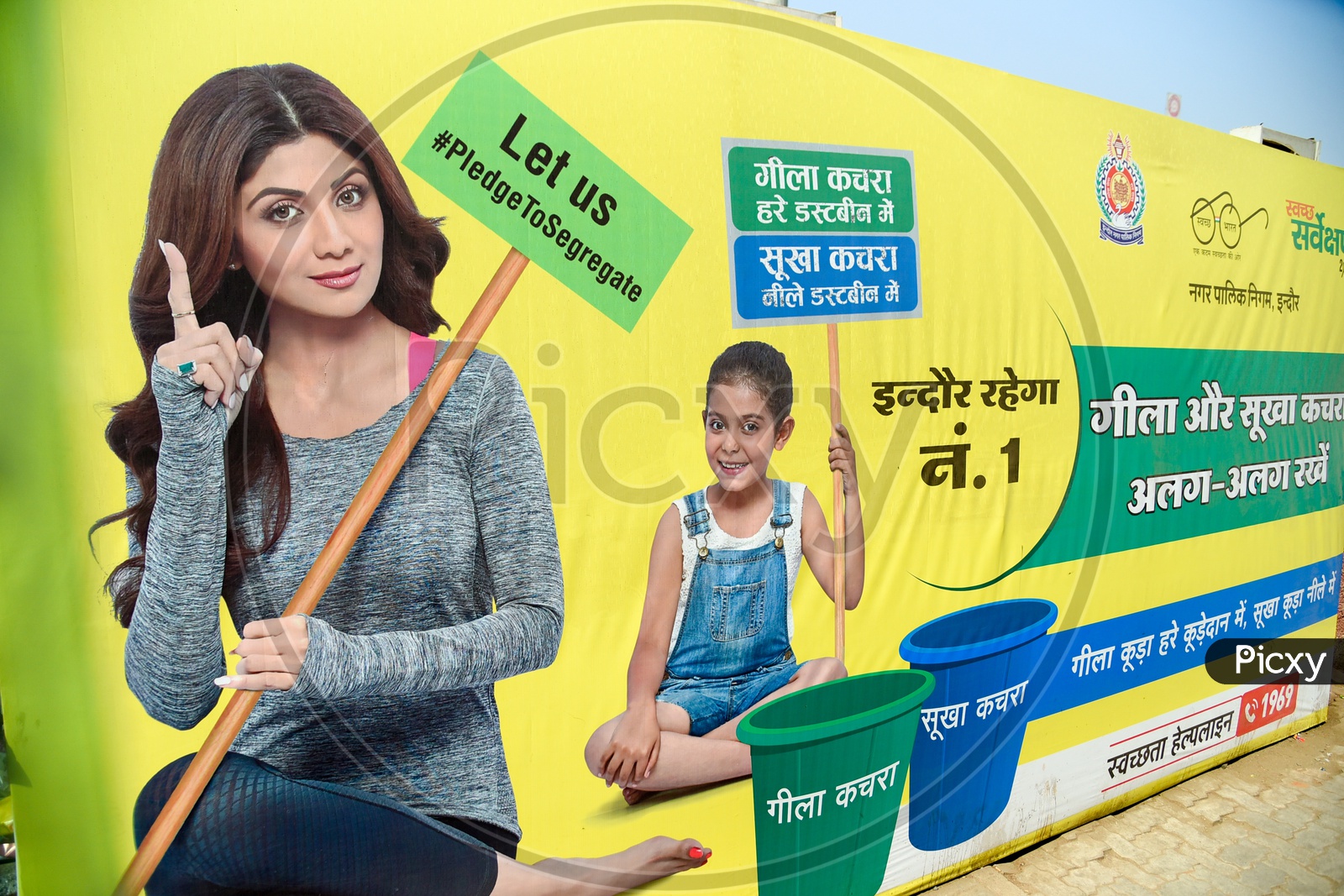 Swach Bharat eduction banner in Indore