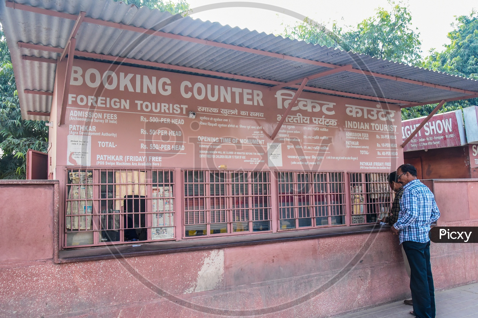 Ticket Counter at Agra Fort