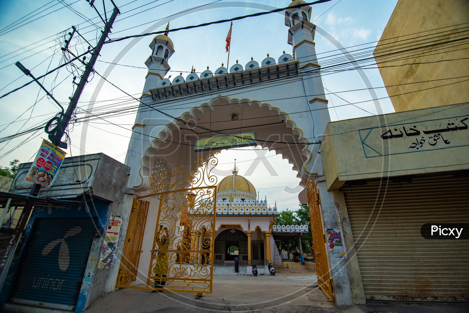 Entrance of Peeli Dargah Shareef