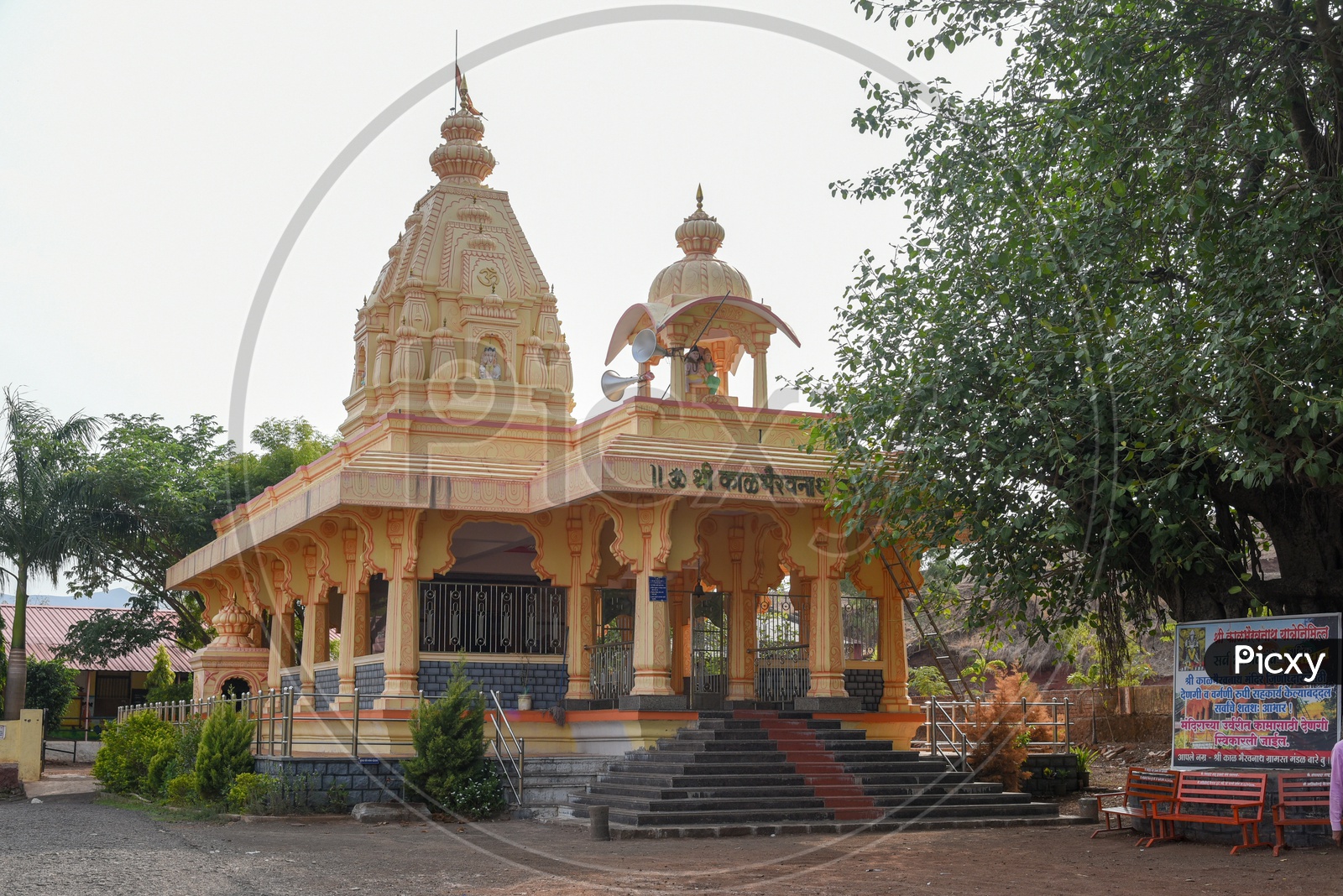 Shri Kal Bhairavnath Temple