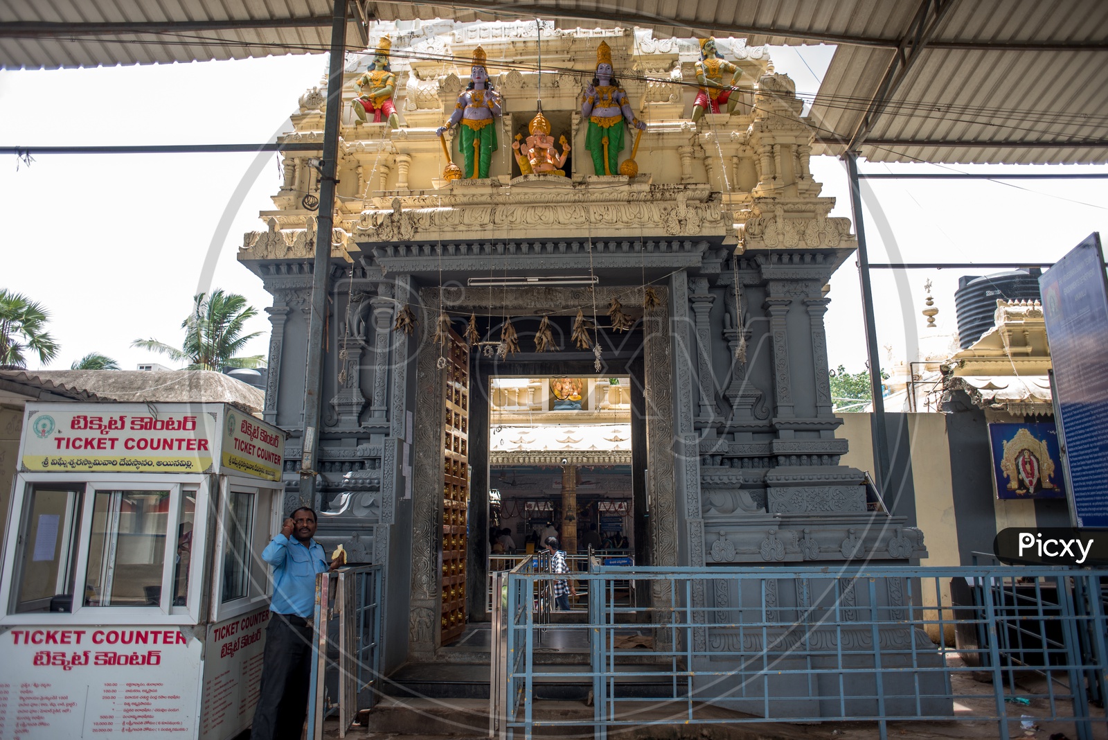 Sri Vighneswara Swamy Temple, ainavilli