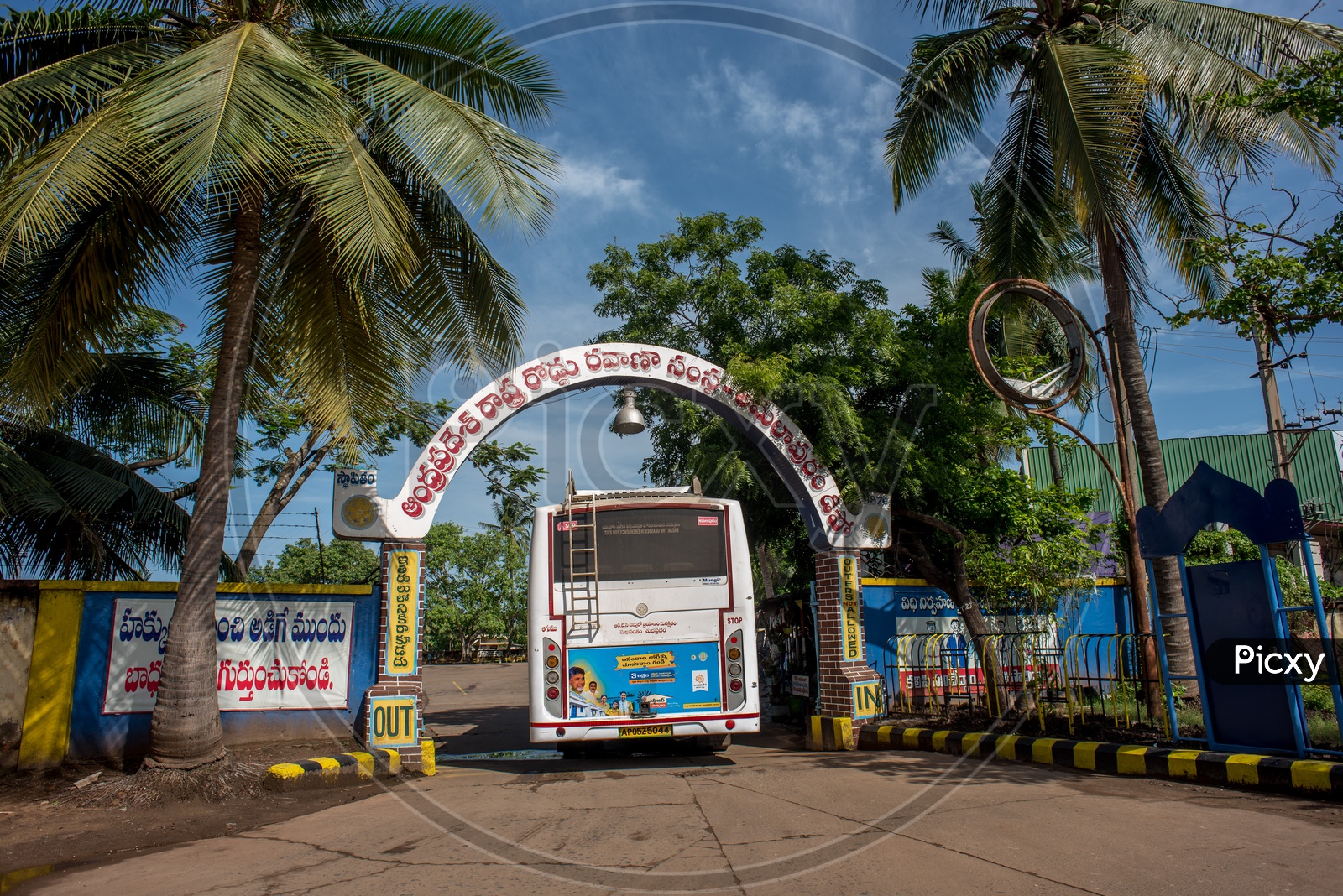 Amalapuram bus depot
