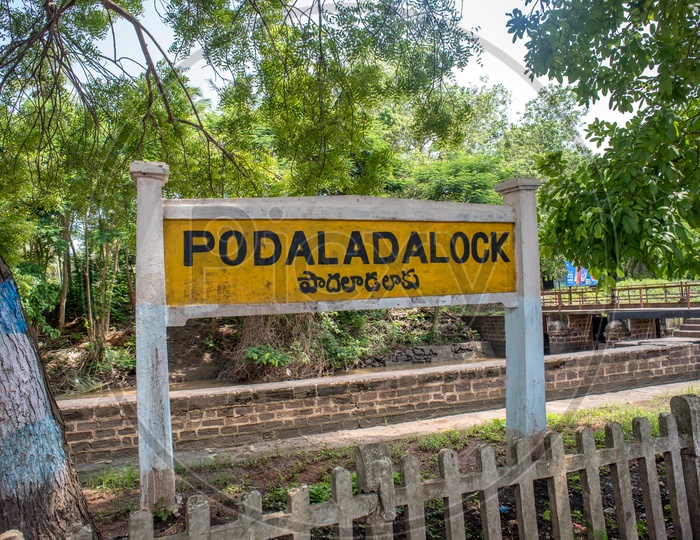 Podalada Lock