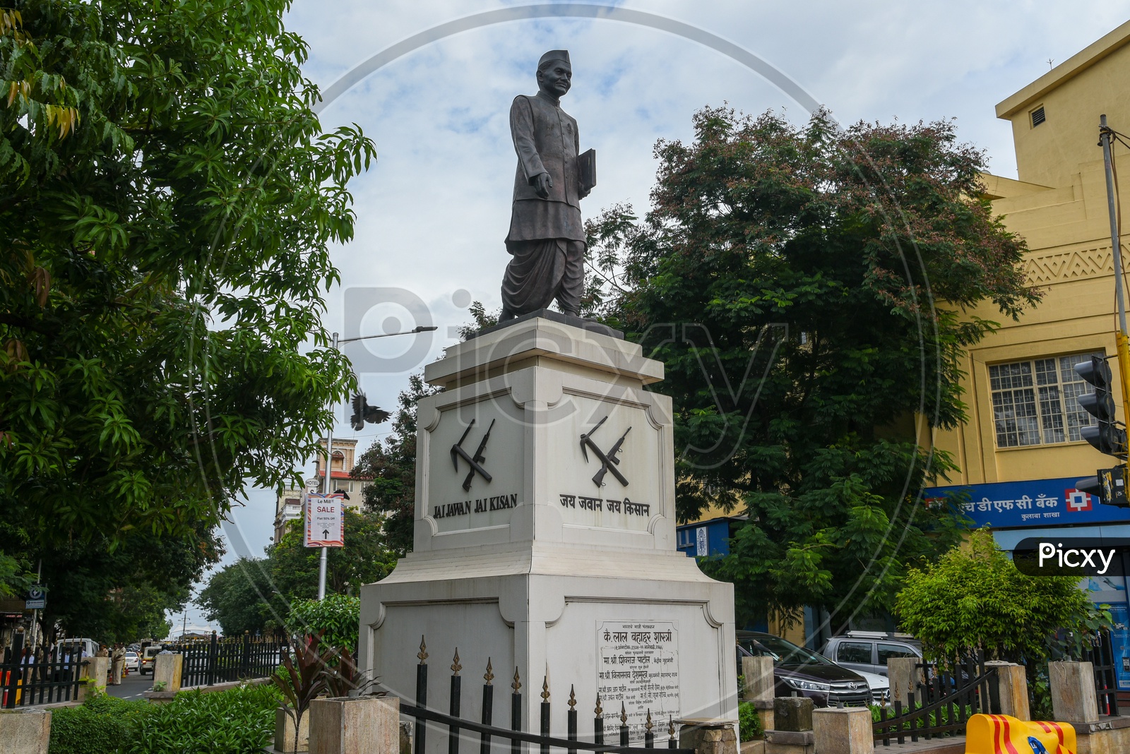 Lal Bahadur Shashtri Statue / Jai Jawan Jai Kisan