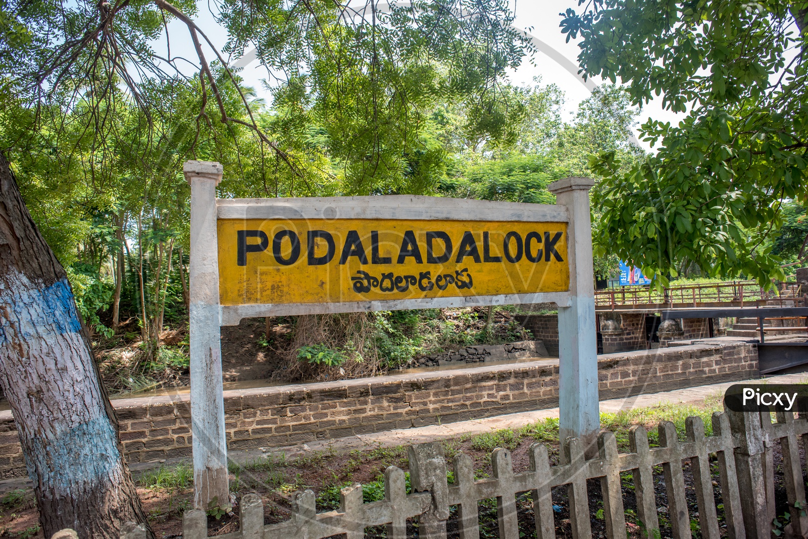 Podalada Lock