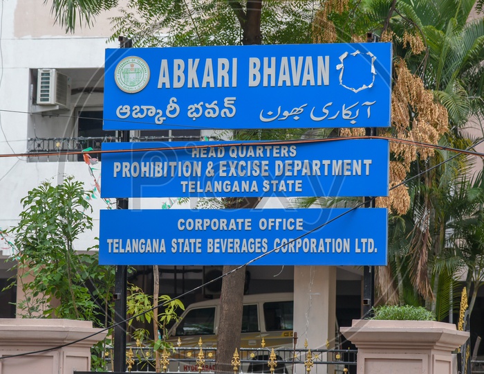 Abkari Bhavan / Prohibition & Excise Dept. Telangana