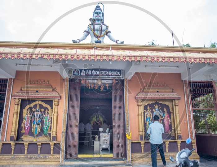 Sri shiva said baba temple