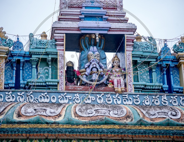 Sri Shakthiswara swami temple