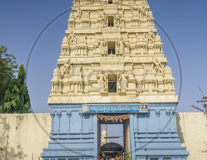 Kaleshwara Muktheshwara Swamy Temple